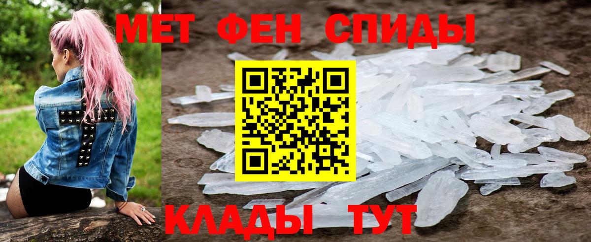 АМФЕТАМИН 97% Алексеевка
