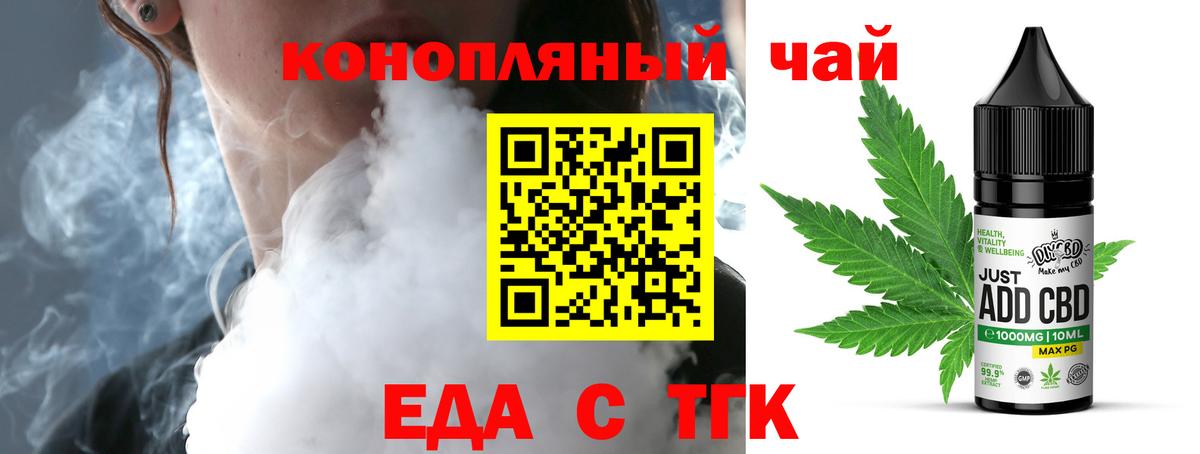 Алексеевка  Canna-Cookies конопля  Вход с VPN 