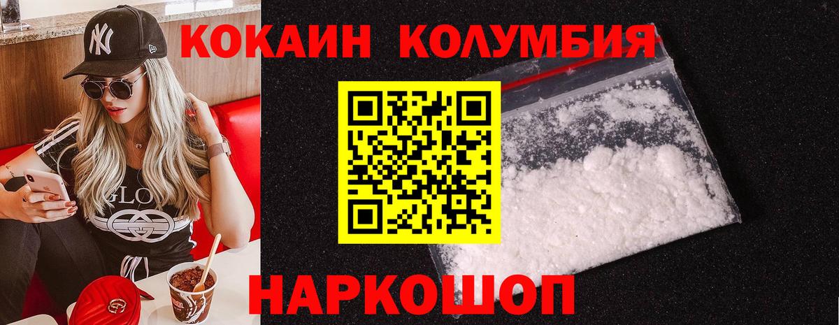 Алексеевка  Cocaine Боливия  Вход с VPN 