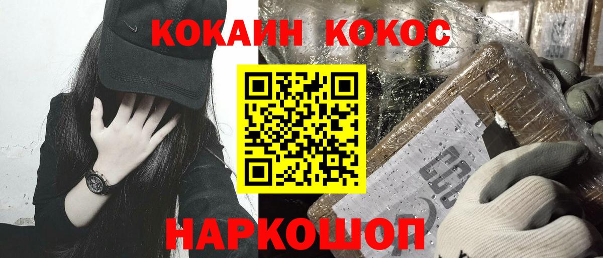 Кокаин Эквадор Алексеевка