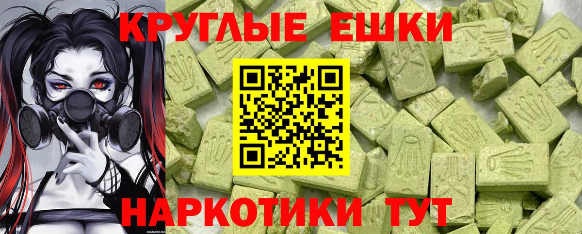 Экстази XTC  ЭКСТАЗИ MDMA  Вход с VPN  Алексеевка 
