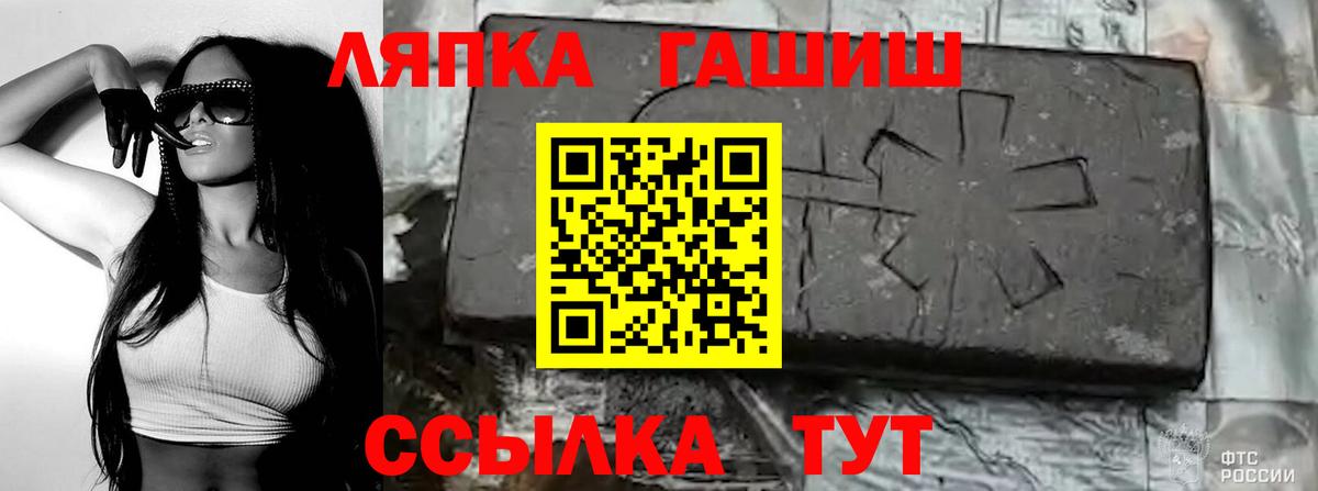ГАШ Ice-O-Lator  Вход с VPN  ГАШ Cannabis  ГАШ  Алексеевка 