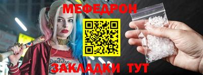 наркотики Партизанск