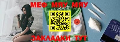 эйфоретик Первоуральск