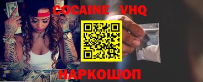 альфа пвп VHQ Пенза