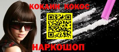 эйфоретик Первоуральск