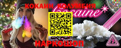 эйфоретик Первоуральск
