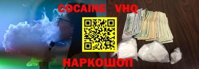 альфа пвп VHQ Пенза