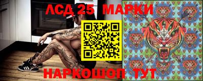 наркотики Партизанск