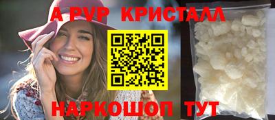 наркотики Партизанск