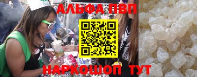 эйфоретик Первоуральск