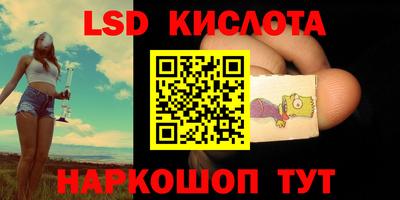 наркотики Партизанск