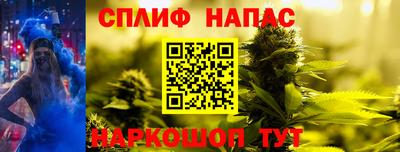наркотики Партизанск