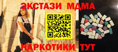 эйфоретик Первоуральск