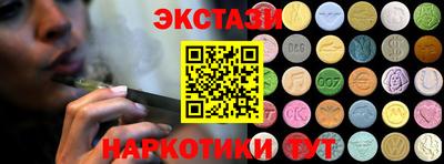 наркотики Партизанск