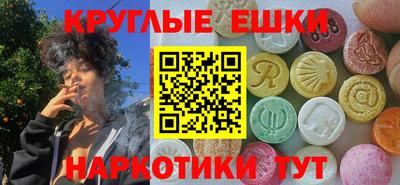 альфа пвп VHQ Пенза