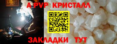 эйфоретик Первоуральск
