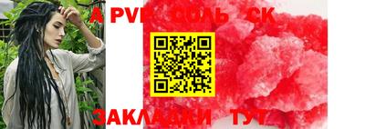 наркотики Партизанск