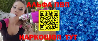 эйфоретик Первоуральск