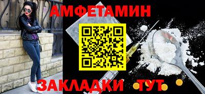 альфа пвп VHQ Пенза