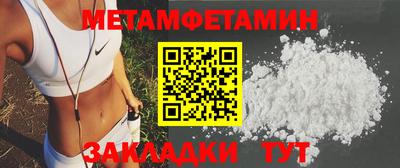 эйфоретик Первоуральск