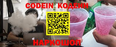 наркотики Партизанск