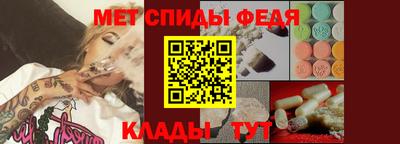альфа пвп VHQ Пенза
