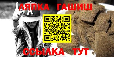 наркотики Партизанск