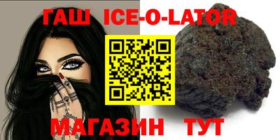 наркотики Партизанск