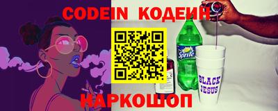 эйфоретик Первоуральск