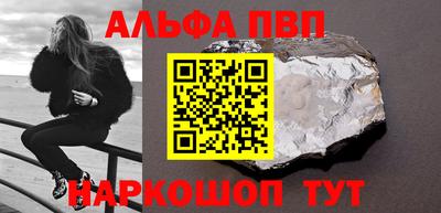 наркотики Партизанск