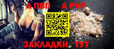 наркотики Партизанск