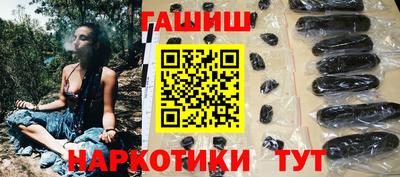 альфа пвп VHQ Пенза
