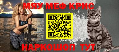 эйфоретик Первоуральск
