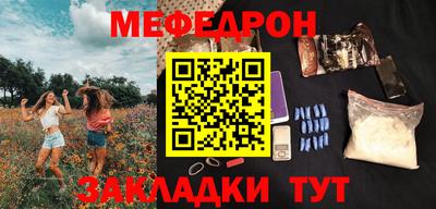 наркотики Партизанск