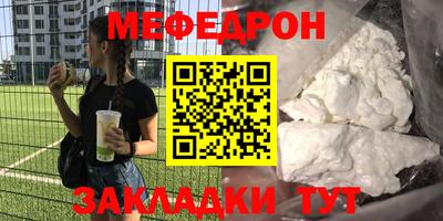 наркотики Партизанск