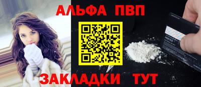 наркотики Партизанск