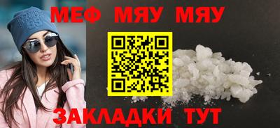 эйфоретик Первоуральск