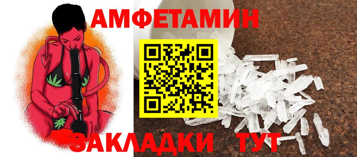 Алексеевка  Метамфетамин Декстрометамфетамин 99.9%  Вход с VPN  Метамфетамин Декстрометамфетамин 99.9% 