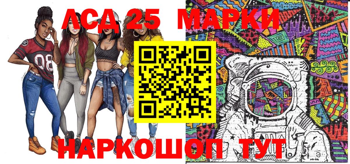 Марки NBOMe 1,8мг  Вход с VPN  Марки NBOMe  Алексеевка 