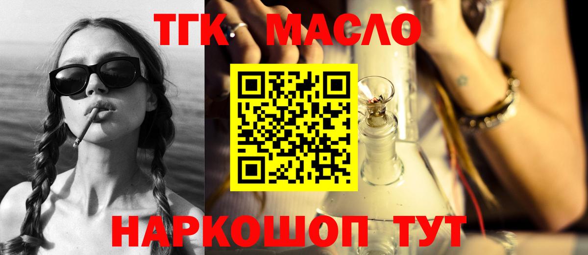 Дистиллят ТГК концентрат Алексеевка