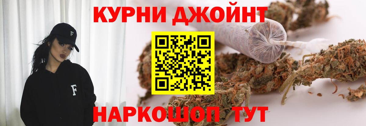 МАРИХУАНА OG Kush  МАРИХУАНА LSD WEED  Вход с VPN  Алексеевка  Бошки марихуана SATIVA & INDICA 