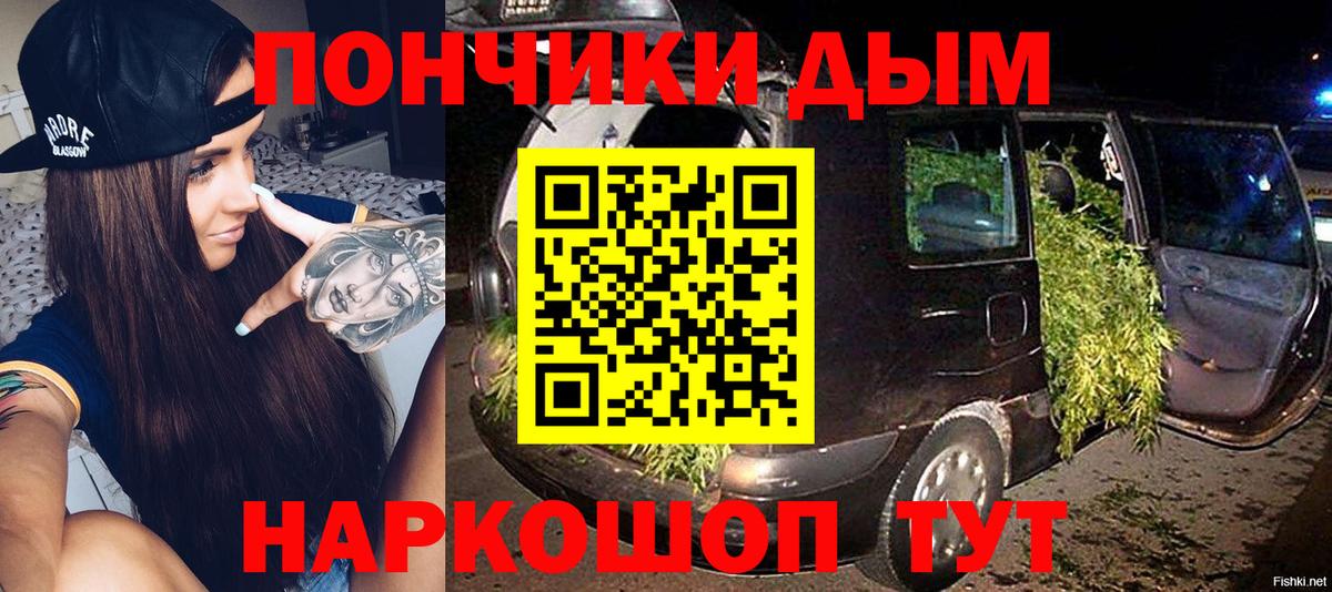 МАРИХУАНА план Алексеевка